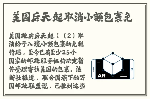 快播小电影